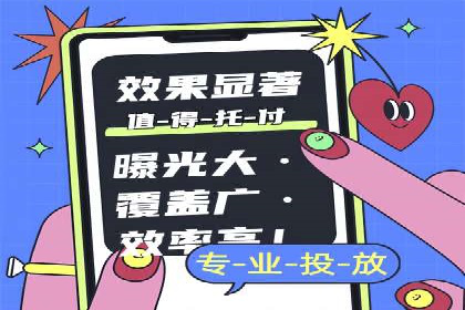 案例分享：百度推广一个月花费多少才有效果