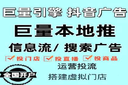 揭秘信息流竞价：从理论到实践的转化